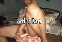 คลิปโป๊ป้าน้องสาวใหญ่ไทย นั่งแหกหีช่วงตัวเองในบ้านแบบคาผ้าถุง หีใหญ่เอาดิวโด้ยัดเข้ารูหีจนน้ำแตก pornthaihomemade